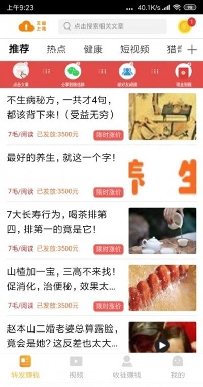 ���׬ v1.0 �ֻ���