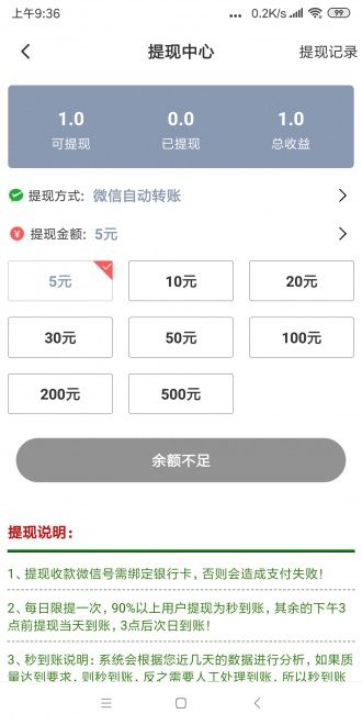 ���׬ v1.0 �ֻ���