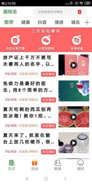 Ȥת׬ v1.0.0 ���ְ�