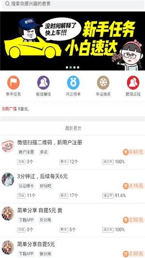 ��Ǯ�� v1.10.0 ׬Ǯ��