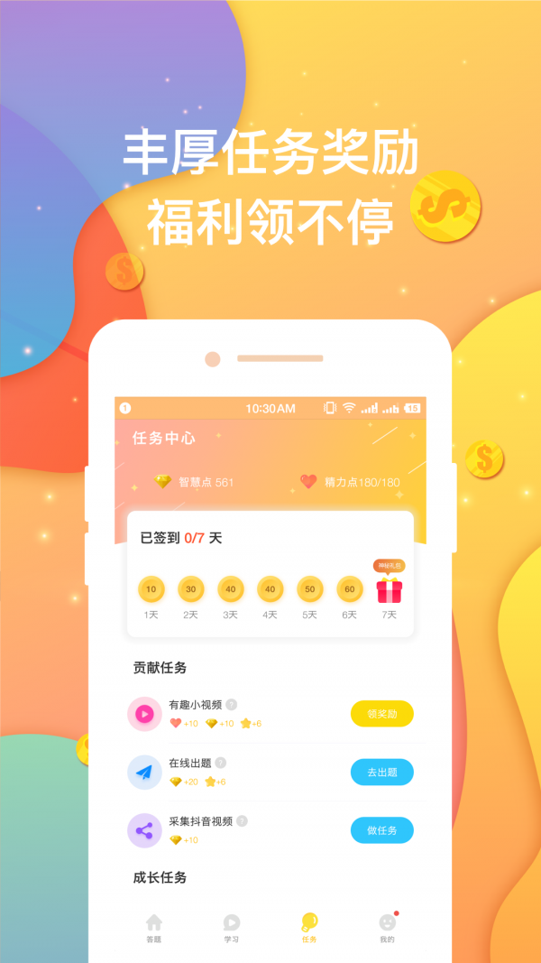 ���ߴ��� v1.1.6 ���ְ�