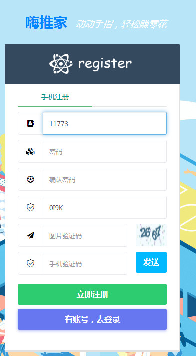 ���Ƽ� v1.0 ׬Ǯ��