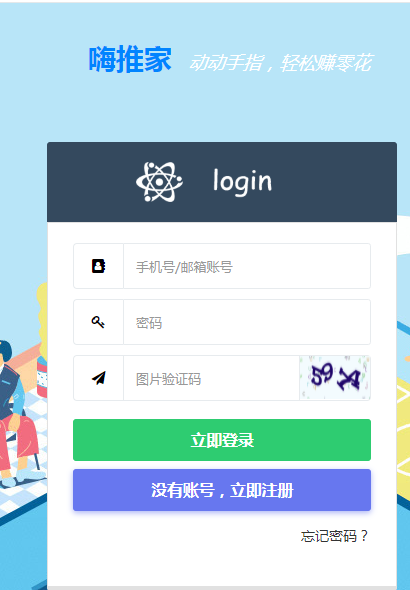 ���Ƽ� v1.0 ׬Ǯ��