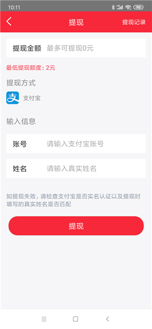 С����ѡ v1.1.1 ׬Ǯ��