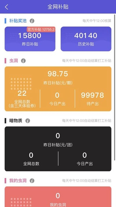 ����̫�� v1.0 �ֺ��