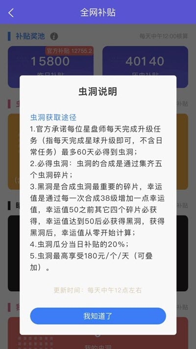 ����̫�� v1.0 �ֺ��