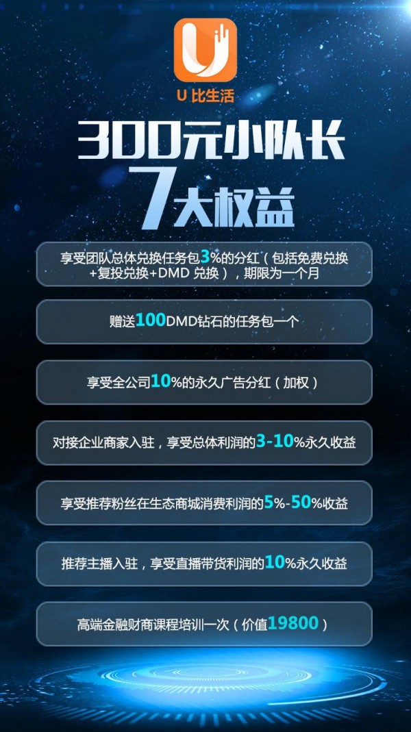 U������ v1.0 ׬Ǯ��