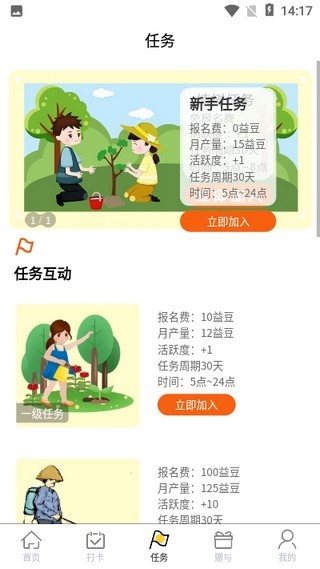 ������ v1.1.6 ��׿��