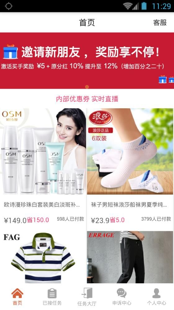 ����ӵ� v1.0 ׬Ǯ��