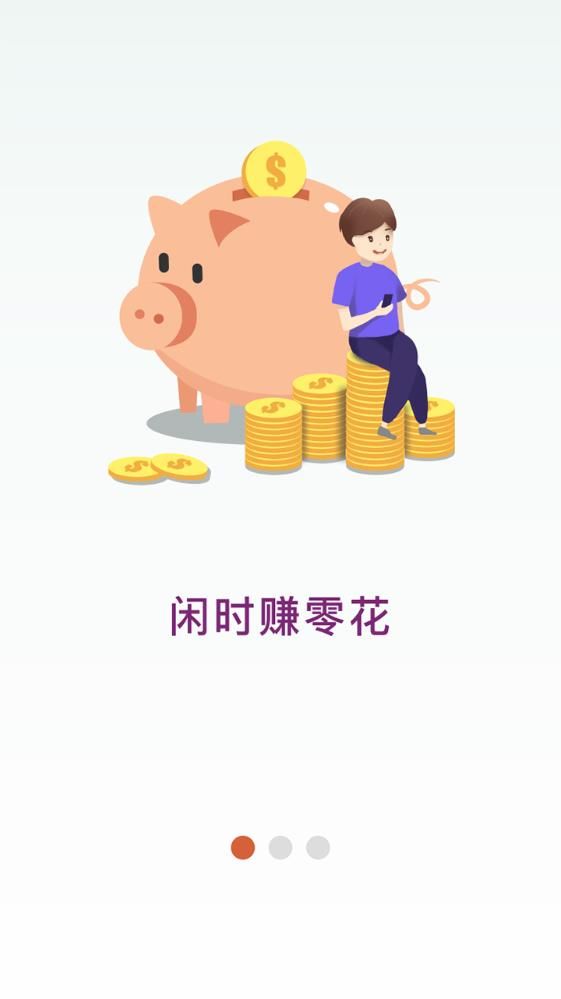 ����ӵ� v1.0 ׬Ǯ��