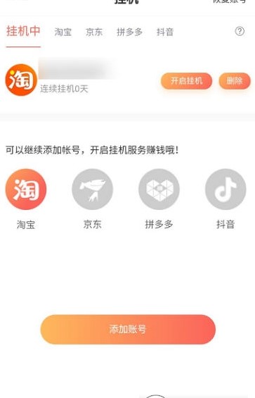 ����׬ v1.2.21 ������