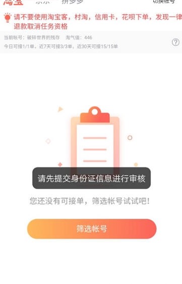 ����׬ v1.2.21 ������