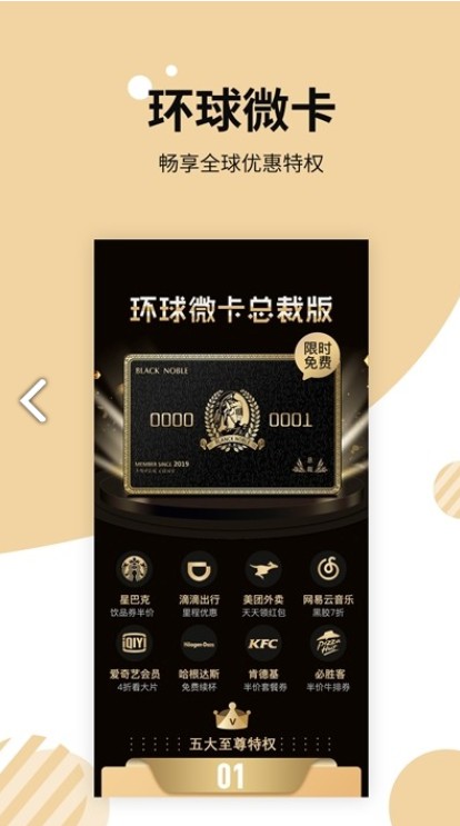 ����΢�� v1.0.1 ���°�