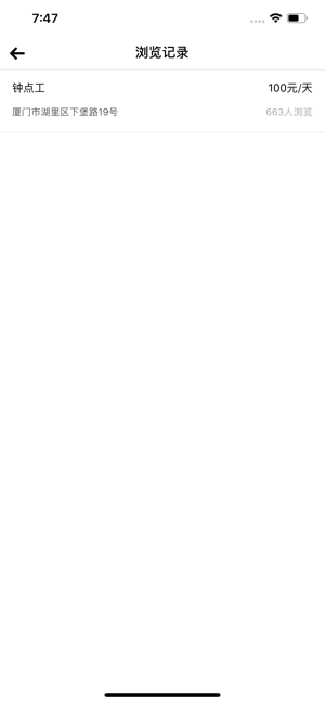 С�ܿ��ּ�ְ v1.1 ׬Ǯ��