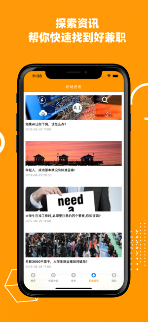 ��������ְ v1.1 ��׿��