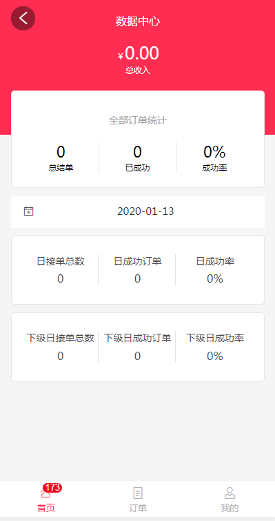 ��� v0.0.1 ��׿��