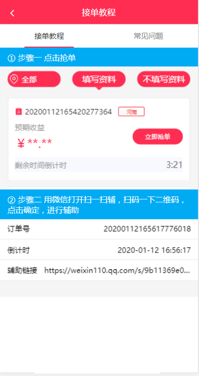 ��� v0.0.1 ��׿��