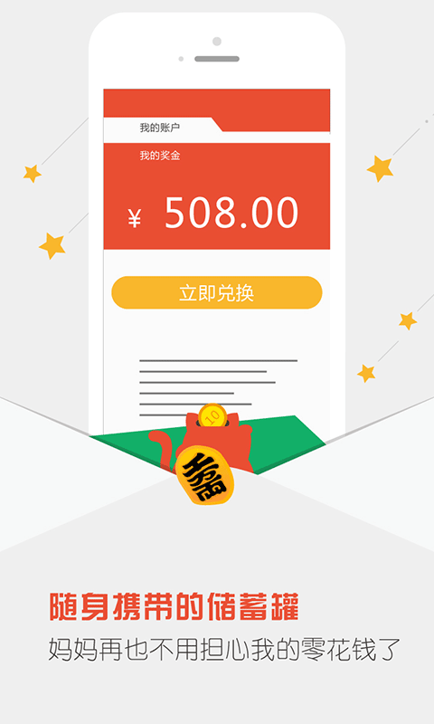 ����׬ v2.2 ���°�