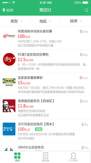 ������ v4.34.1 ׬Ǯ��