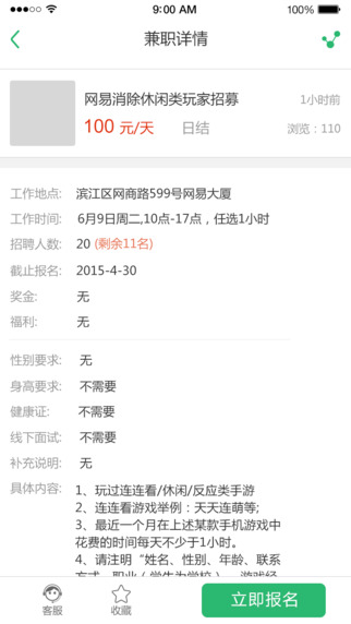 ������ v4.34.1 ׬Ǯ��