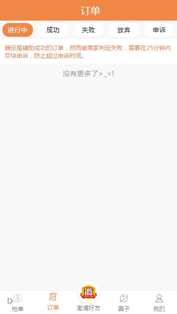 ��������ƽ̨ v1.0 ��׿��