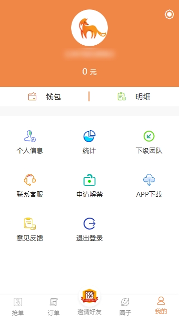 ��������ƽ̨ v1.0 ��׿��