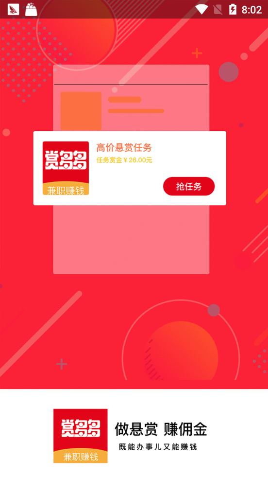 �Ͷ�� v0.0.10 ��׿��