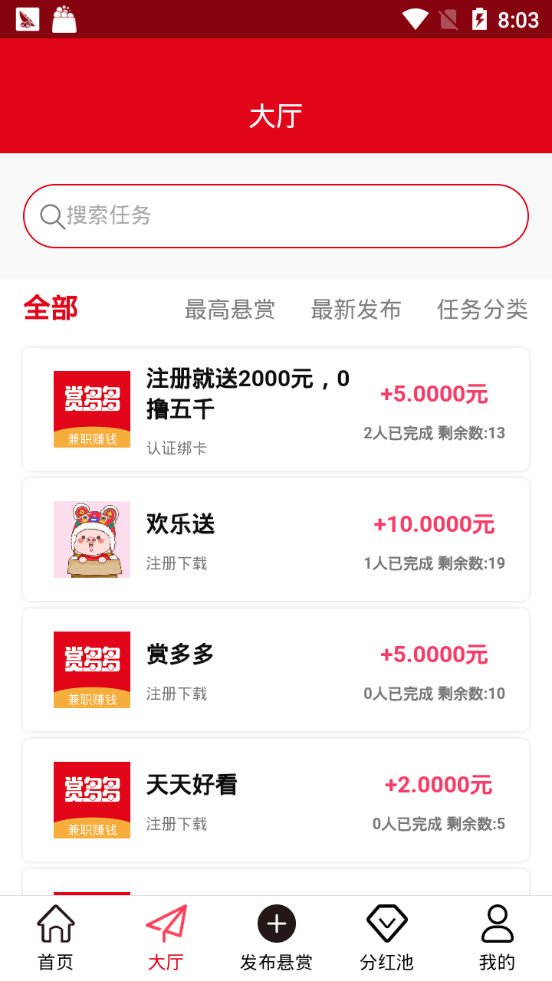 �Ͷ�� v0.0.10 ��׿��