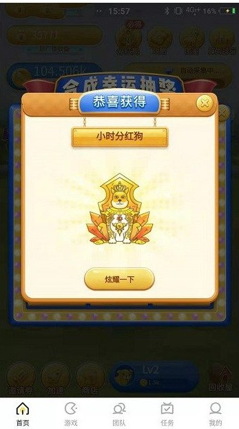 Ȥ�ϳ� v1.0.1 �����