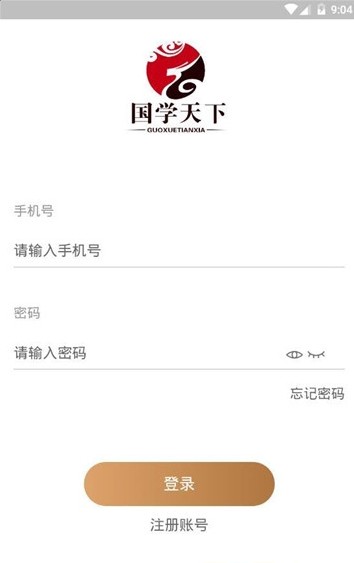 ��ѧ���� v3.2.011 ��׿��