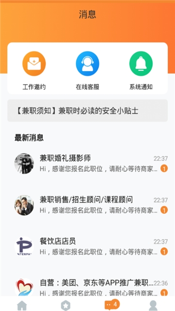 ��ȼ�ְ v1.2.6 ��׿��