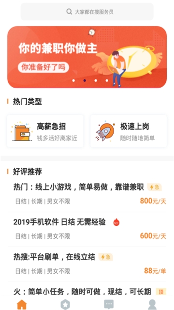 ��ȼ�ְ v1.2.6 ��׿��