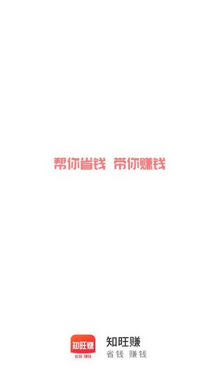 ֪��׬ v1.0 ���ְ�