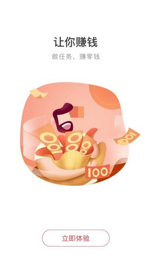 ֪��׬ v1.0 ���ְ�