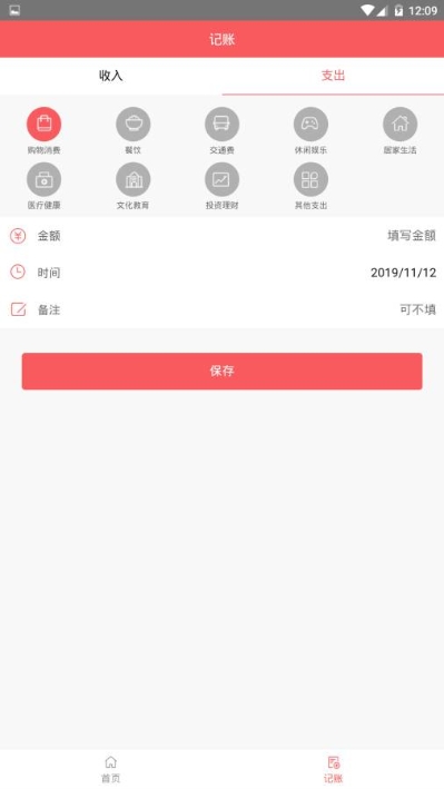 ��׬�� v1.0 �ֻ���