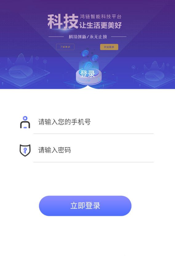 �����Ƽ� V1.0 ��׿��