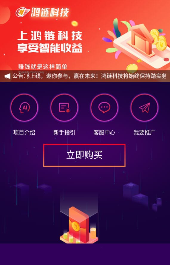 �����Ƽ� V1.0 ��׿��