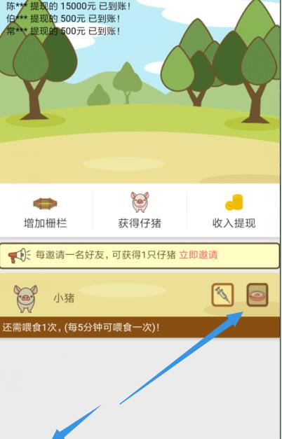 �������� V1.0 ׬Ǯ��