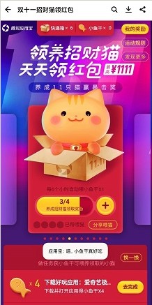 �����в�è v1.0 ׬Ǯ��