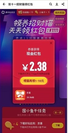 �����в�è v1.0 ׬Ǯ��