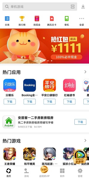 �����в�è v1.0 ׬Ǯ��