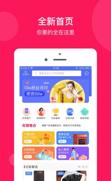 ���ϰ� v1.0 ��׿��