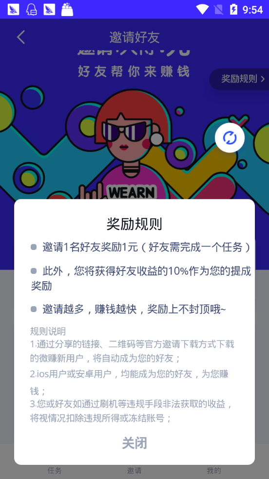 ������� V1.0 ��׿��