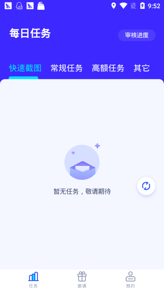 ������� V1.0 ��׿��