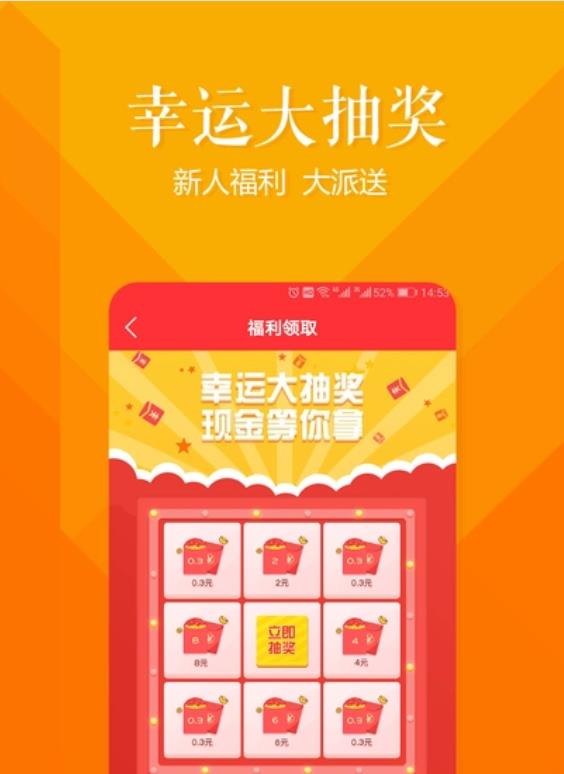 ��ש׬Ǯ V1.0 �ֻ���