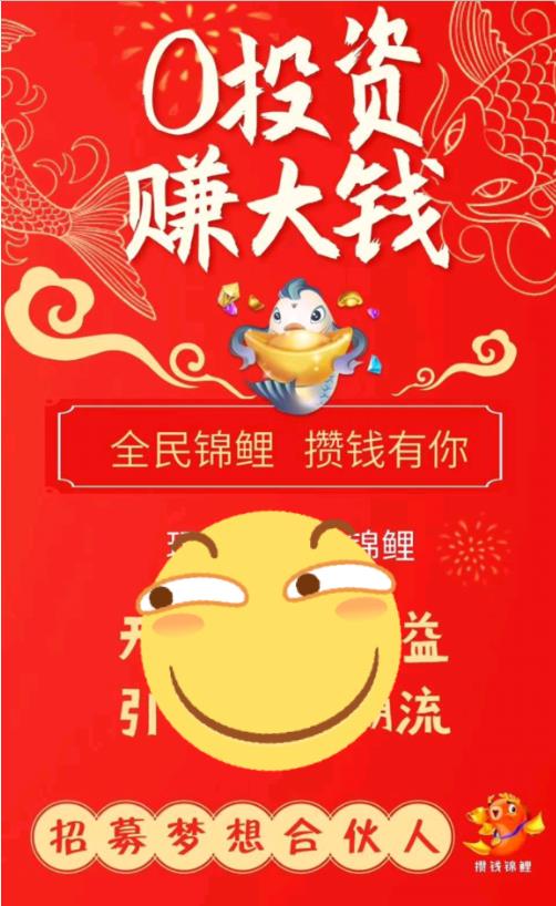 ��Ǯ���� V1.0 ׬Ǯ��