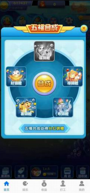 ��Ǯ���� V1.0 ׬Ǯ��