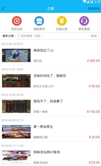 �ú��� v1.0 �ֻ���