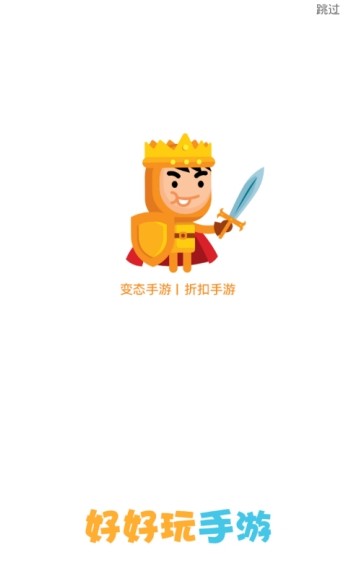 �ú��� v1.0 �ֻ���