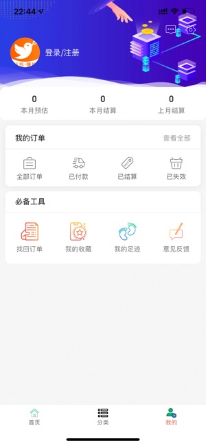 ʡǮ v1.0 ۿ۰